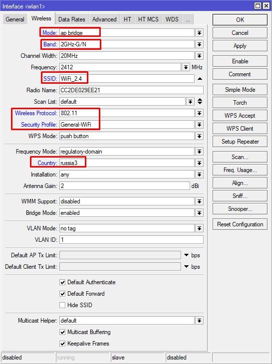 Беспроводные параметры wlan1